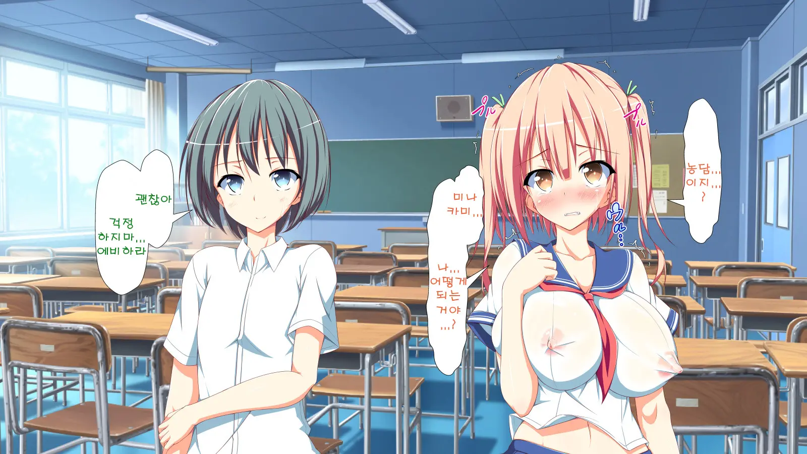 Inran Virus | Lewd Virus Ep.3